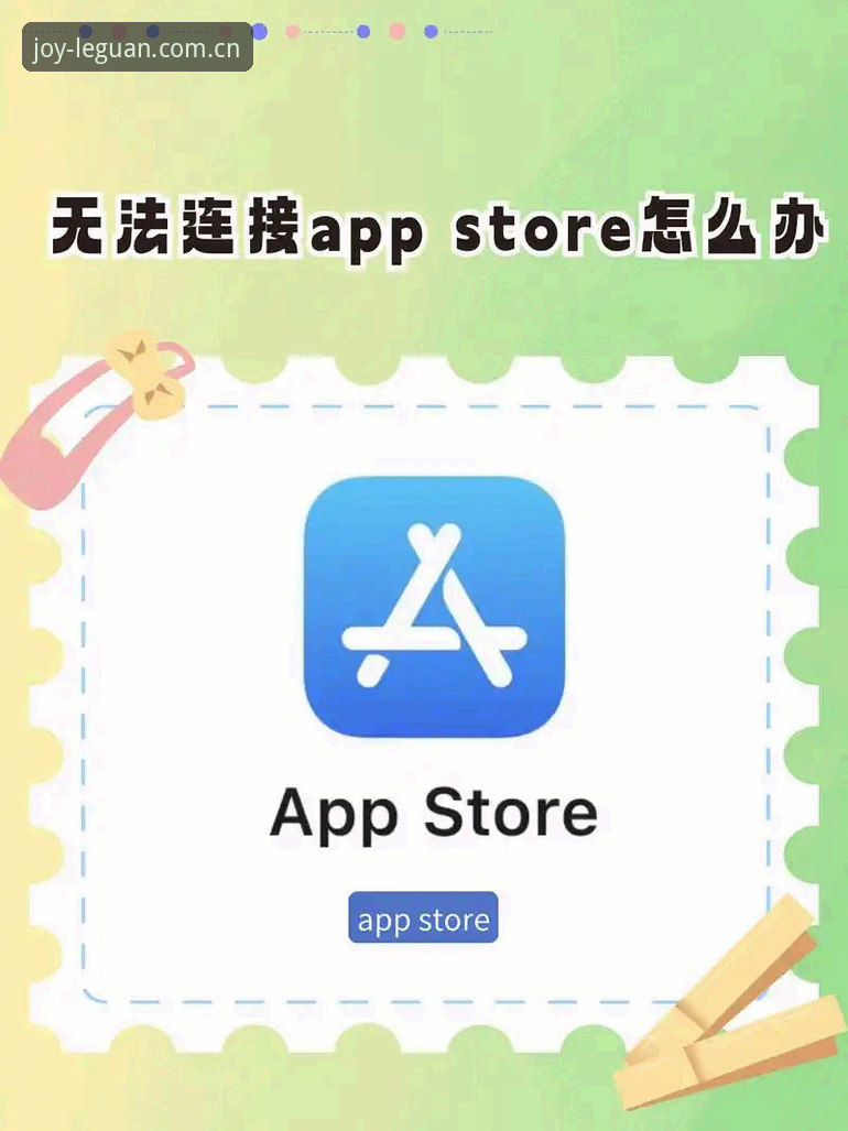 为什么乐冠体育app安装总是失败？如何解决v2.1.0版本闪退和兼容性问题？