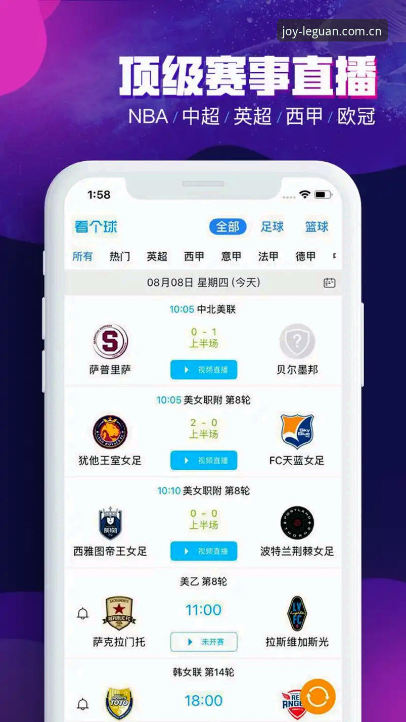 乐冠体育平台安全评测：从技术角度解析v2.0.5版本的用户体验