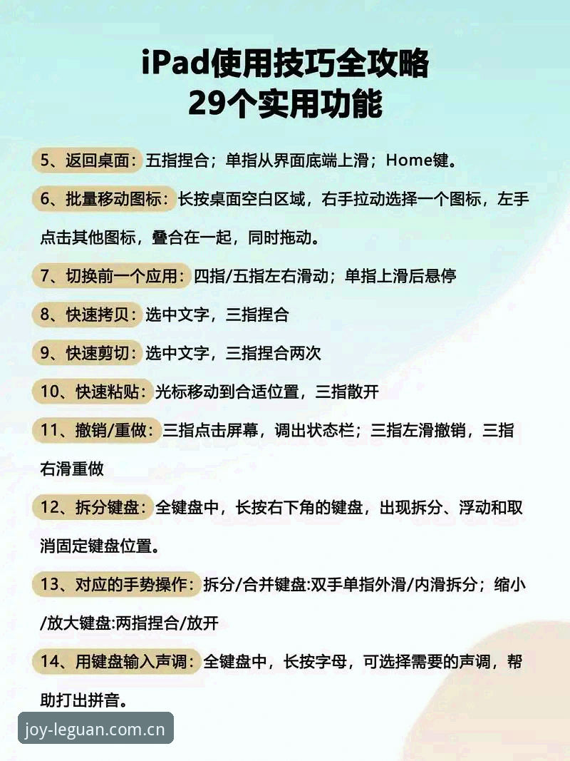 乐冠国际客户端推荐使用教程：从下载到登录的完整操作指南