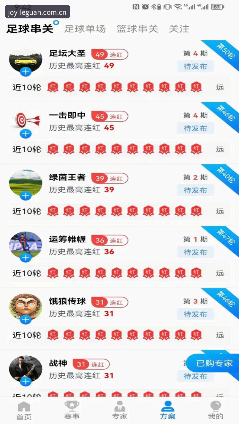 乐冠体育平台官网地址 vs 最新版客户端：哪个更好用？老用户实测对比